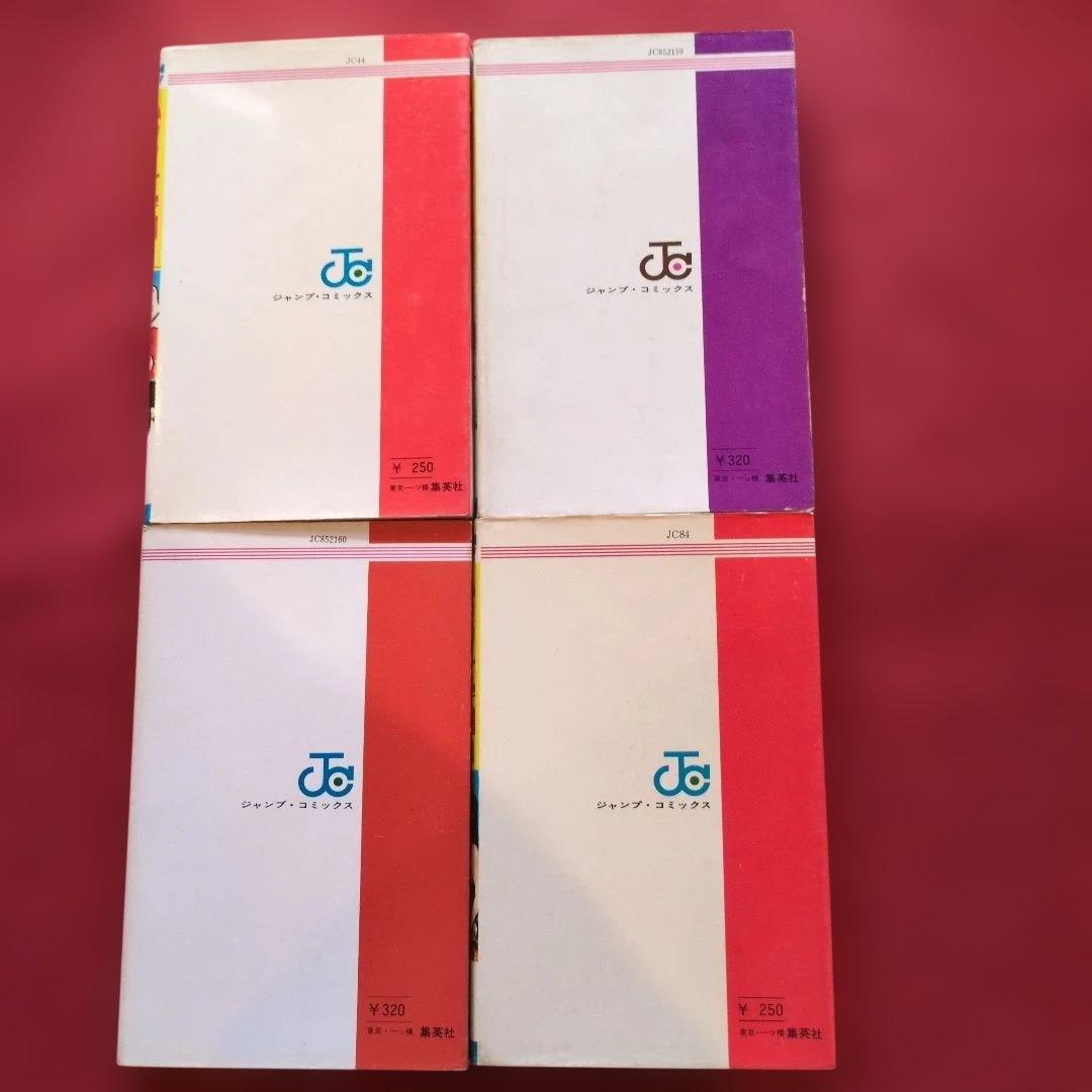 ハレンチ学園 2,3,４,7,８,９,10,11巻計８冊 永井豪 希少