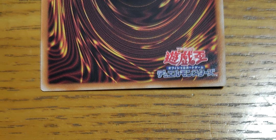 遊戯王　白の聖女エクレシア　アルバスの落胤　25thシークレット