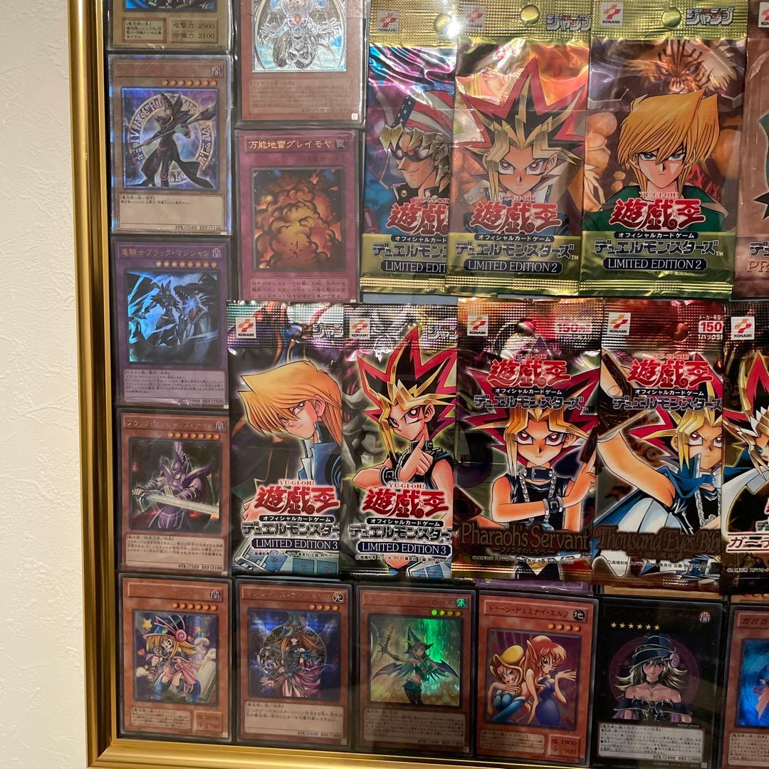 遊戯王カード　このまま発送