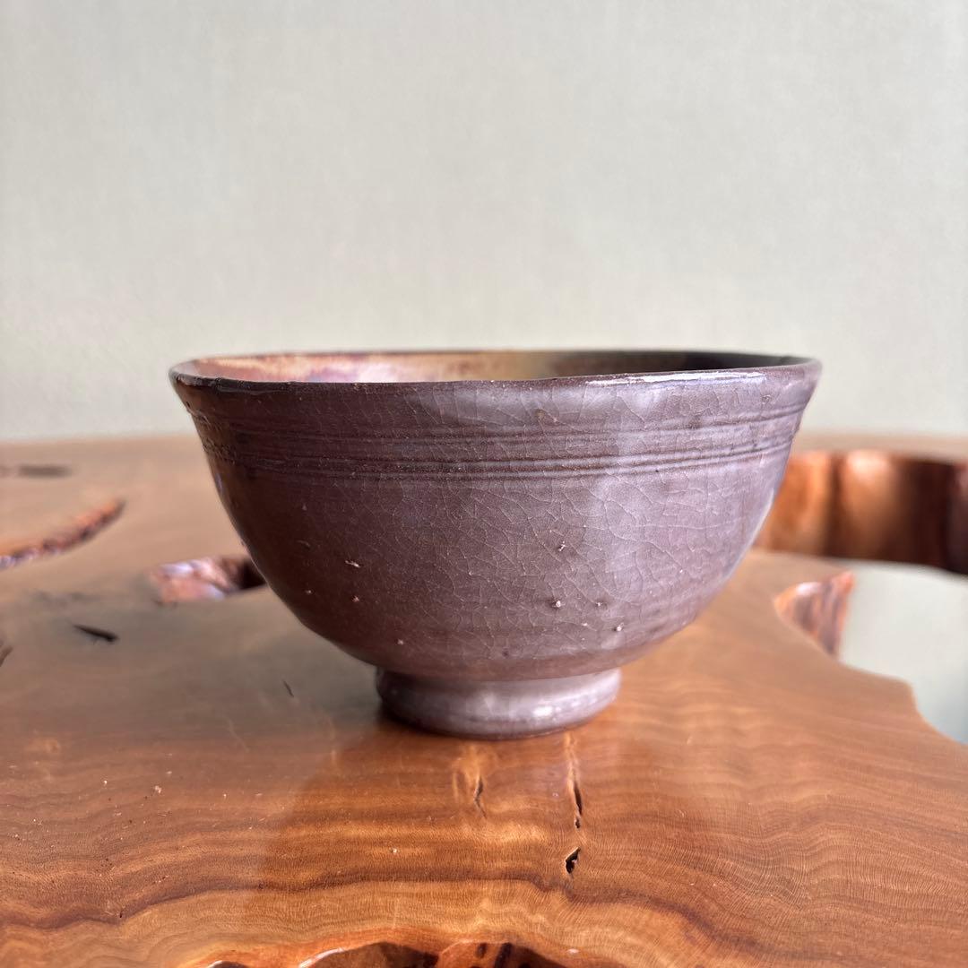 五智窯 木村隆 「春秋」 片身替茶碗 抹茶碗 茶道具 共箱（10m）