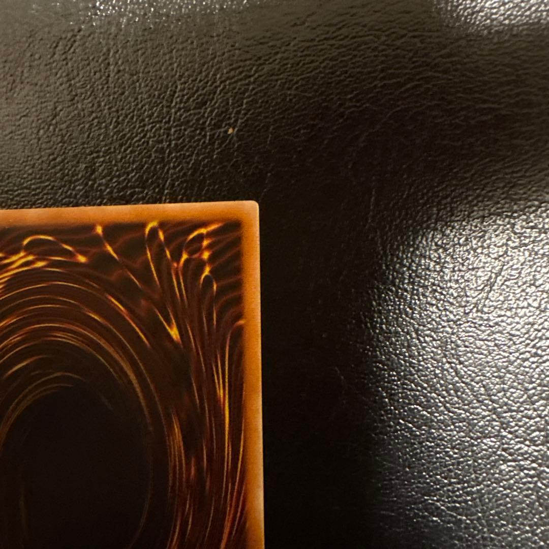 【レリーフ】真紅眼の黒竜 アルティメットレア