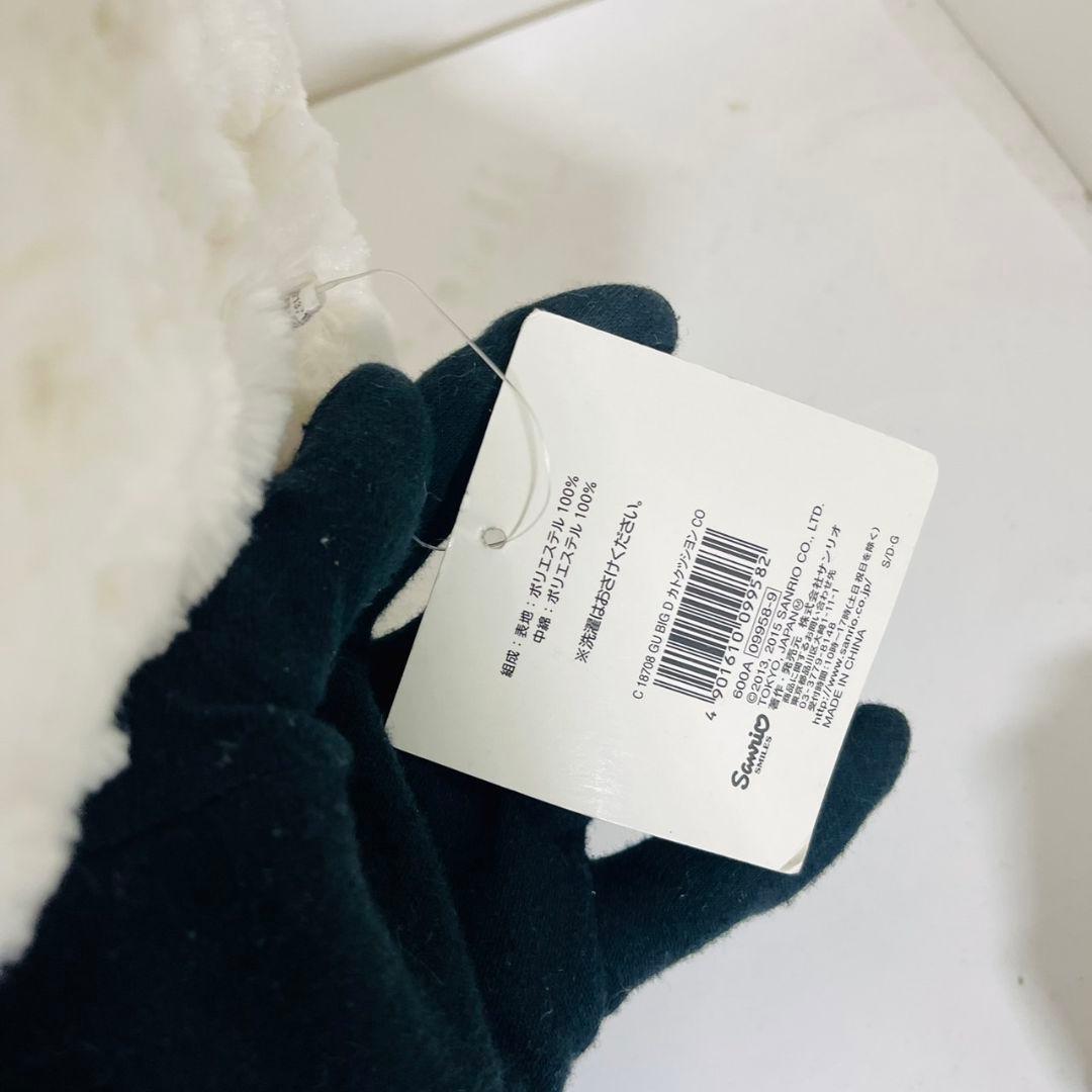 希少 レア ぐでたま サンリオ クッション 大きめ 3L 特大　タグ付き