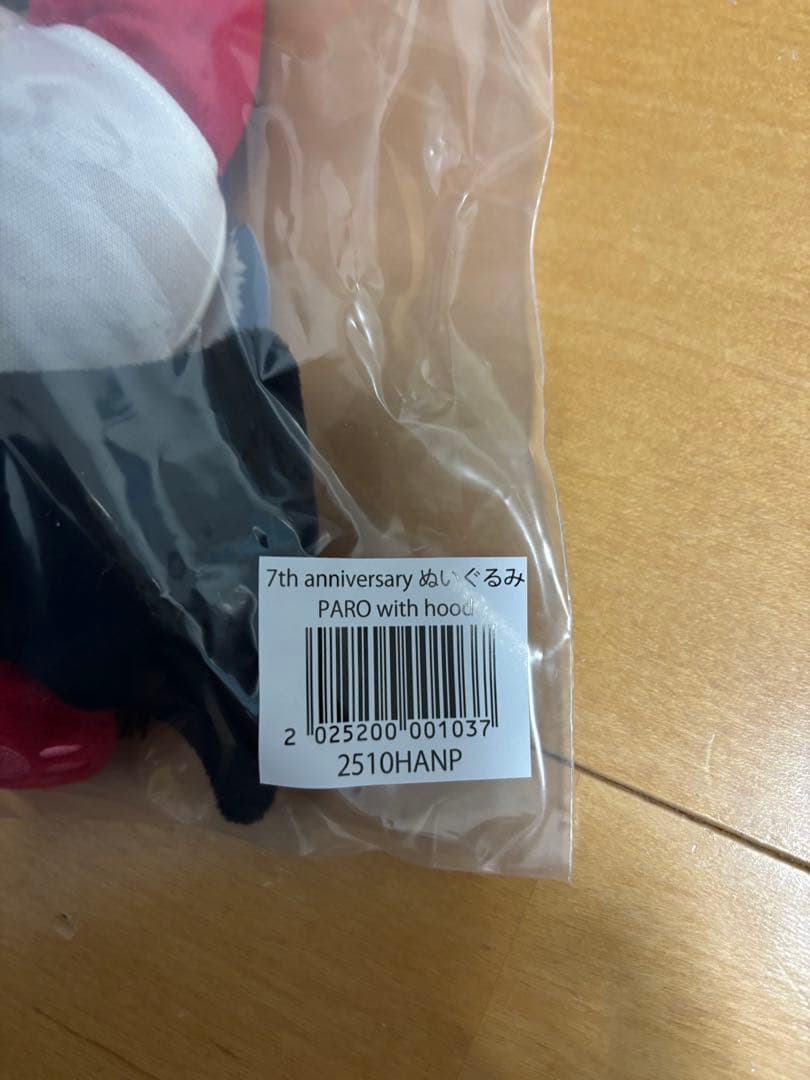 BB5 7th Anniversary PARO ぬいぐるみwith hood