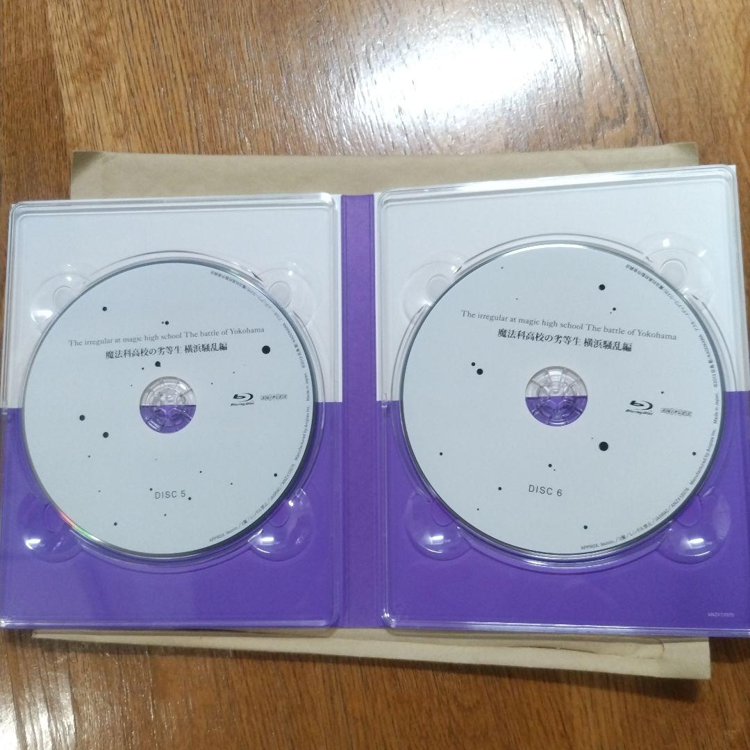 魔法科高校の劣等生 Blu-ray Disc BOX〈完全生産限定版・6枚組〉