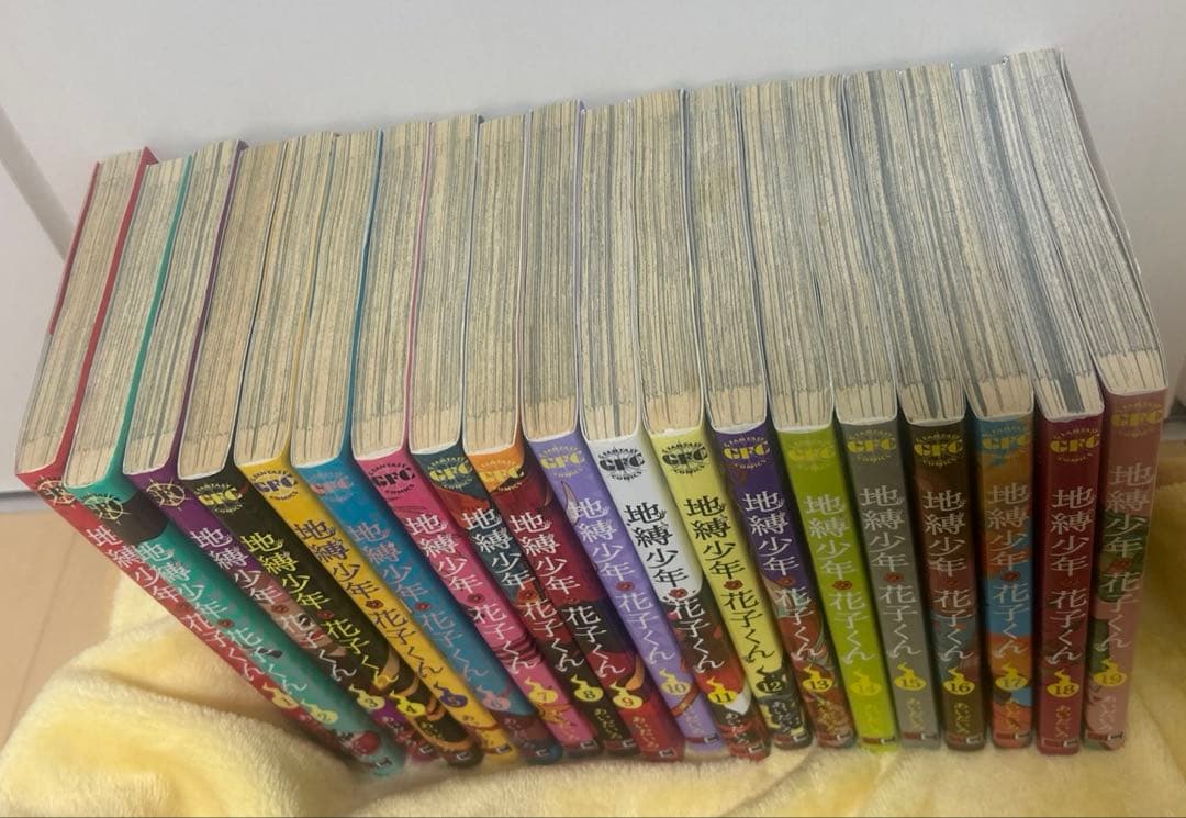 地縛少年花子くん　0〜19巻と放課後少年花子くん　全巻21冊まとめ売り