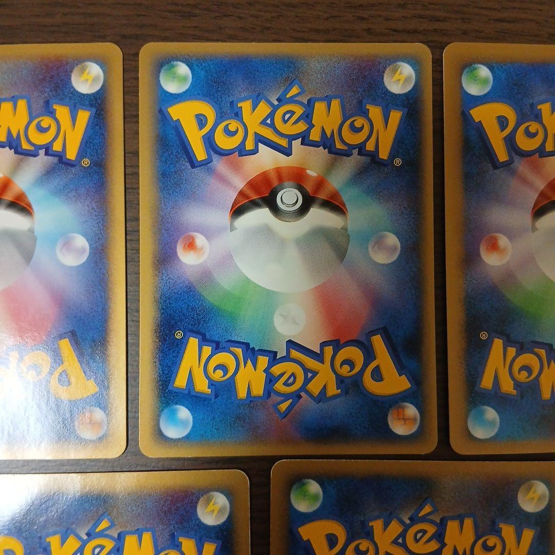 ユクシー ★ 拡張パック 秘境の叫び DP5