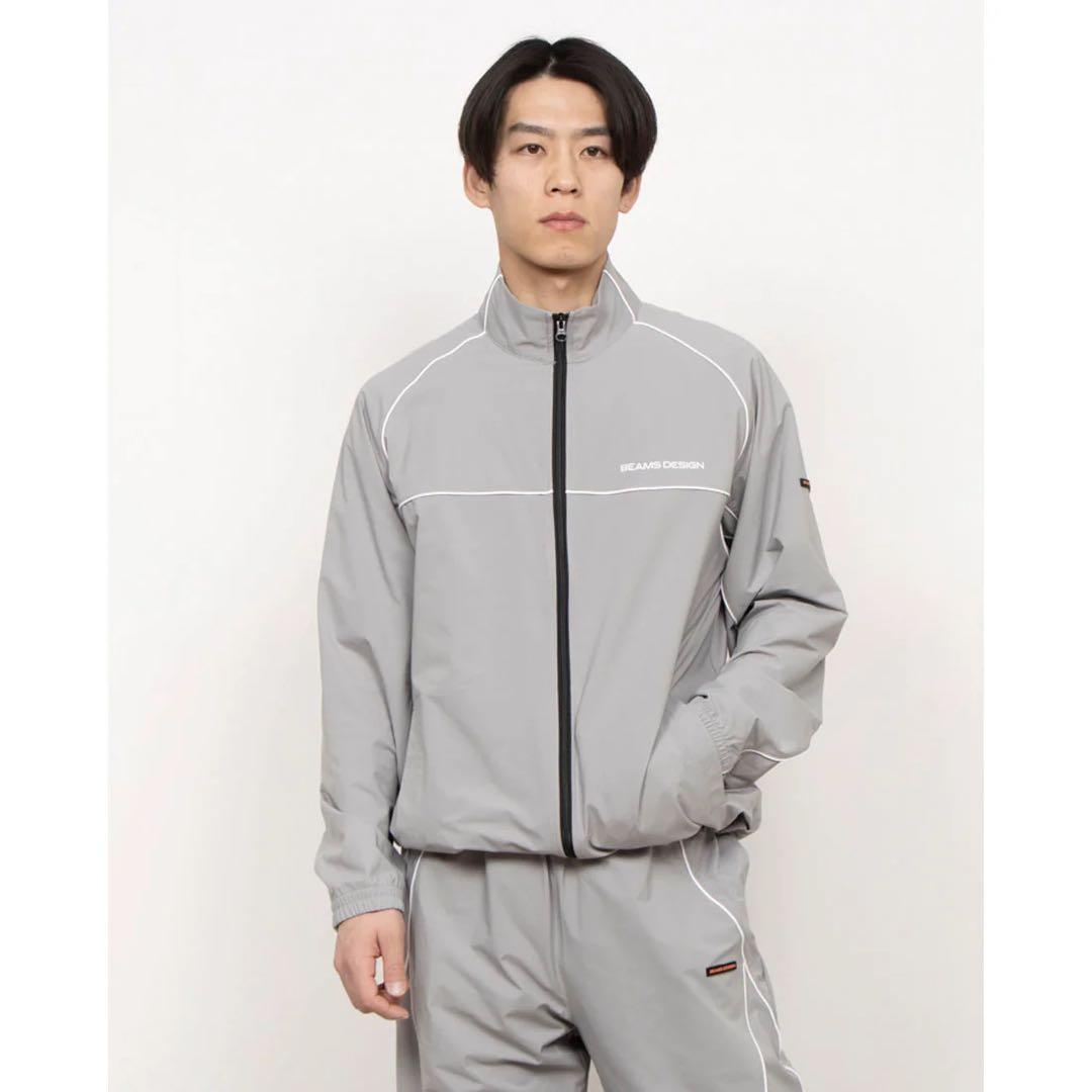 新品　ビームスデザイン　上下セット　ウインドジャケット　ウインドパンツ　グレー