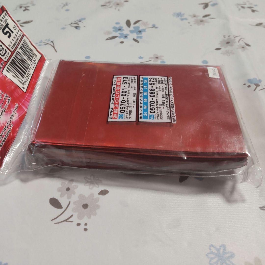 遊戯王 公式プロテクター 十代 ☆未開封