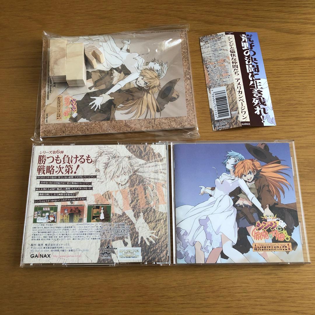 ☆非売品特典コルクボード付き☆新世紀エヴァンゲリオン　ゲームソフト