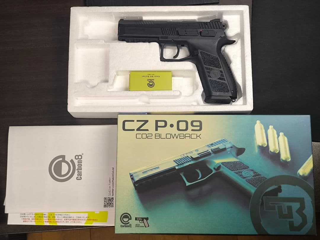 カーボネイト cz p09 CO2ガスブローバックエアガン
