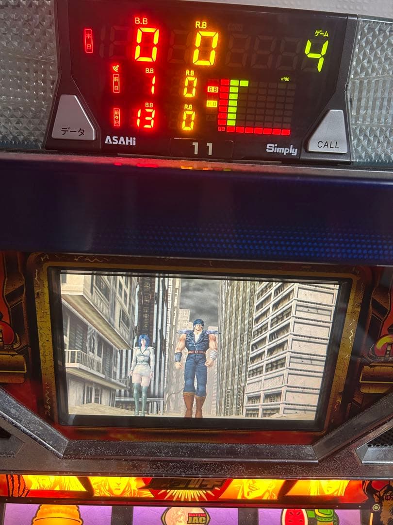 北斗の拳　4号機　初代　不要