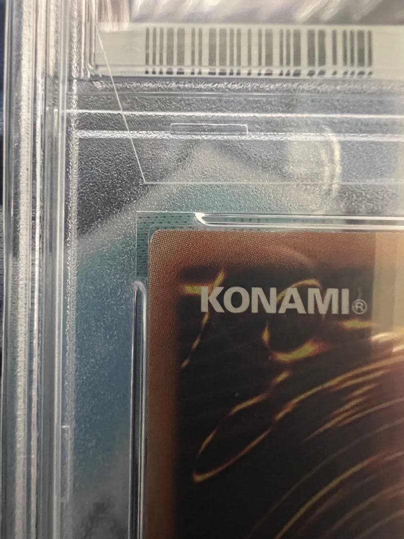 ブラックマジシャンガール 20th PSA 10