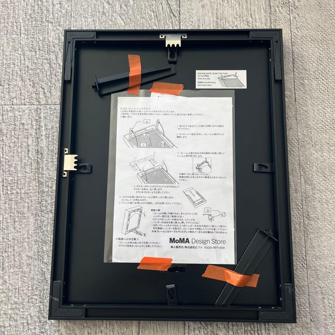 MoMA Basquiat バスキア