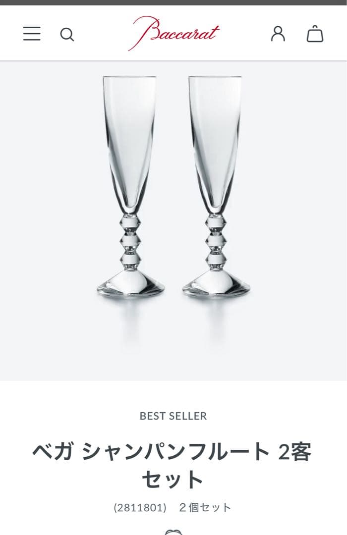 Baccarat グラスセット　値下げOK