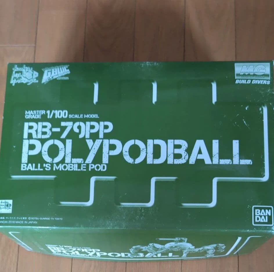 ＭＧ 1/100 ポリポッドボール　未組立　パーツ欠品なし。