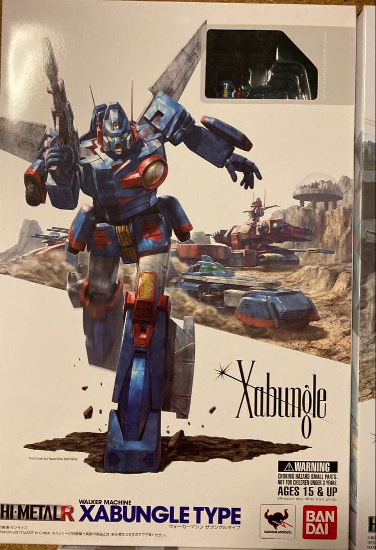 HI-L R ザブングル、ウォーカーギャリア 他 4種セット。未開封品