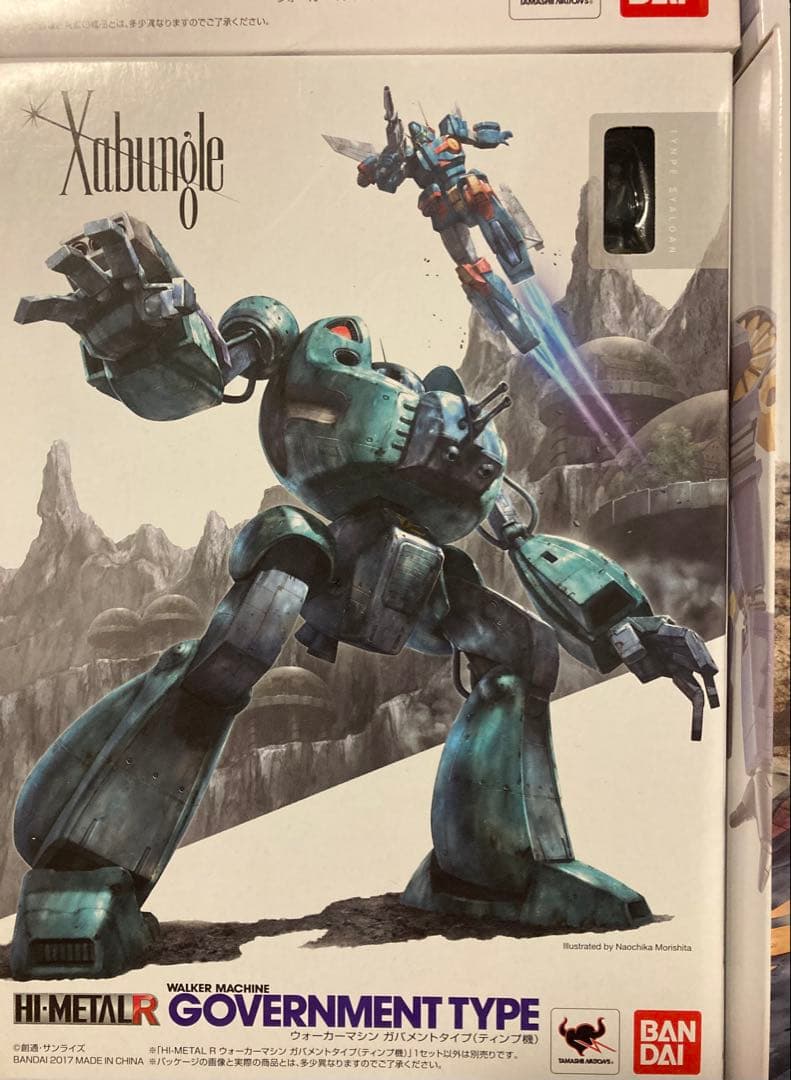 HI-L R ザブングル、ウォーカーギャリア 他 4種セット。未開封品