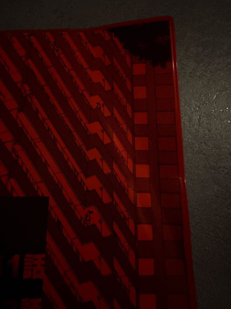 OTOMO THE COMPLETE WORKS 4巻セット