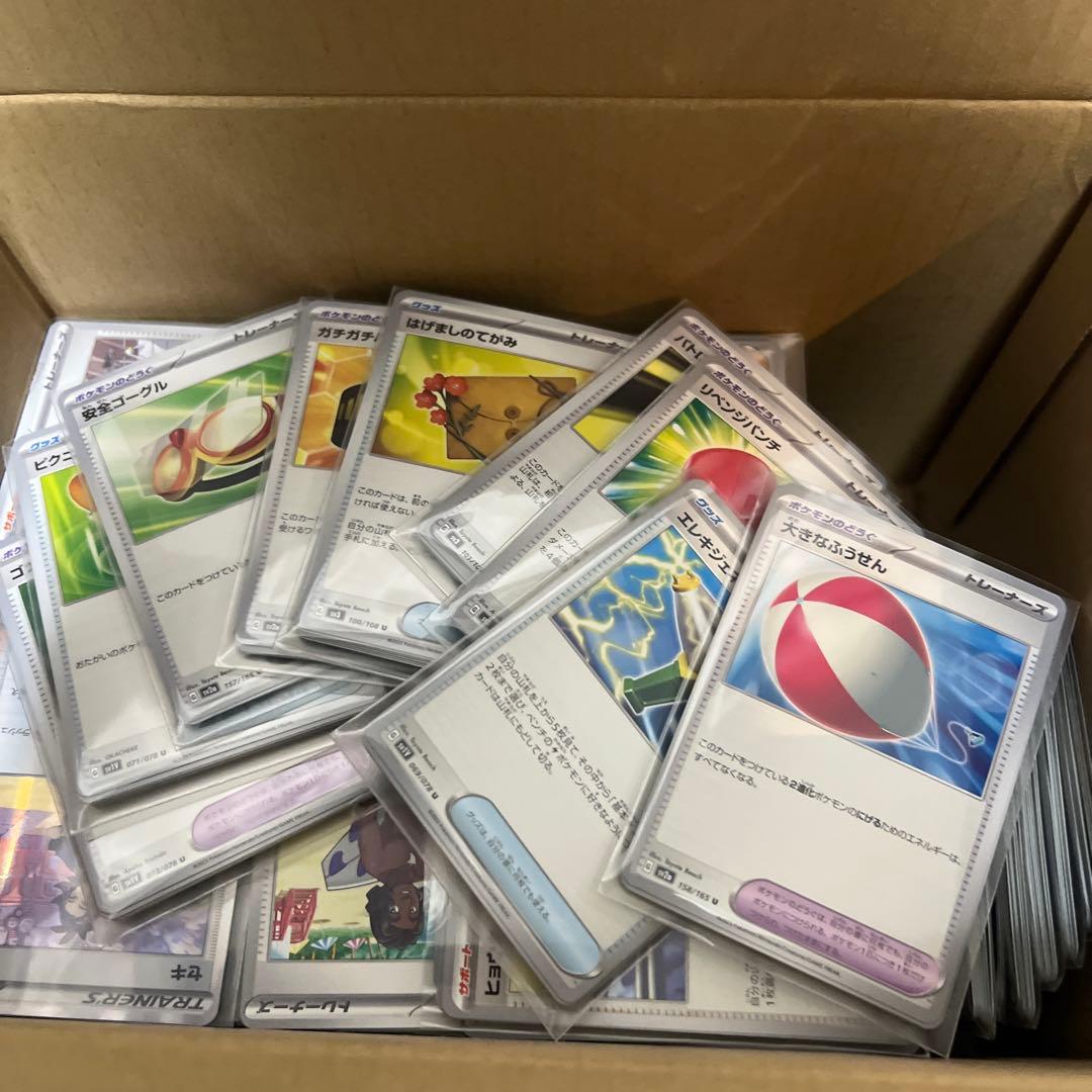 ポケモンカード　まとめ売り　未開封、パック　ピカチュウなど