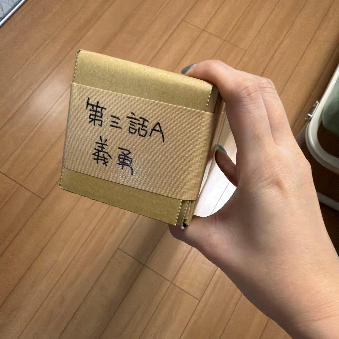 鬼滅の刃 ヒロマ限定　アイキャッチ　ビッグポスター　義勇　柱稽古編　第三話