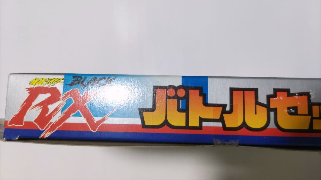 当時物　ロビン製　仮面ライダーブラックRX