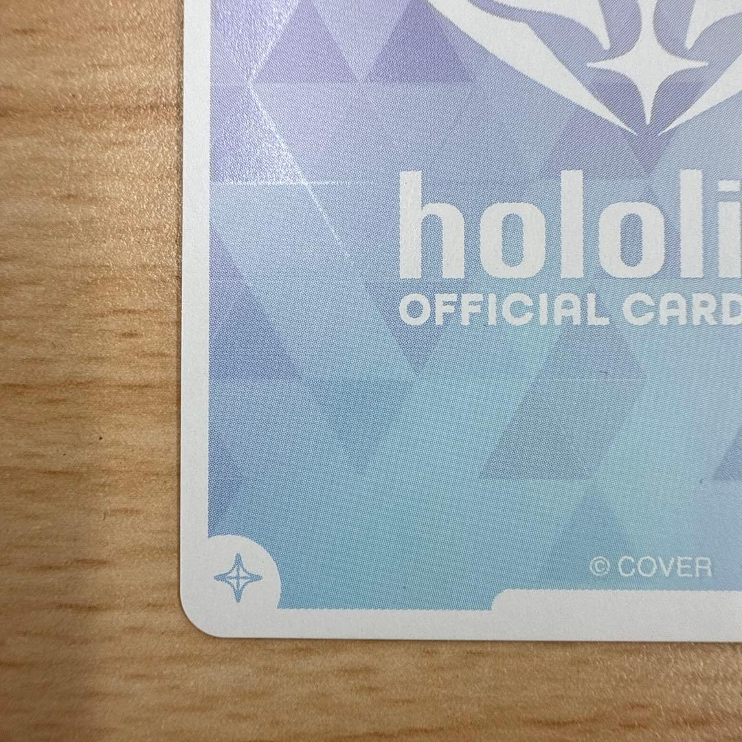 ホロライブ　ホロカ　さくらみこ　OUR