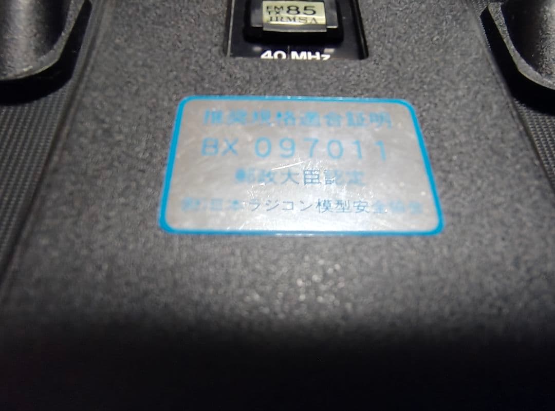 ★最終値下げ★KYOSHO コンセプト30 　エンジンラジコンヘリコプター