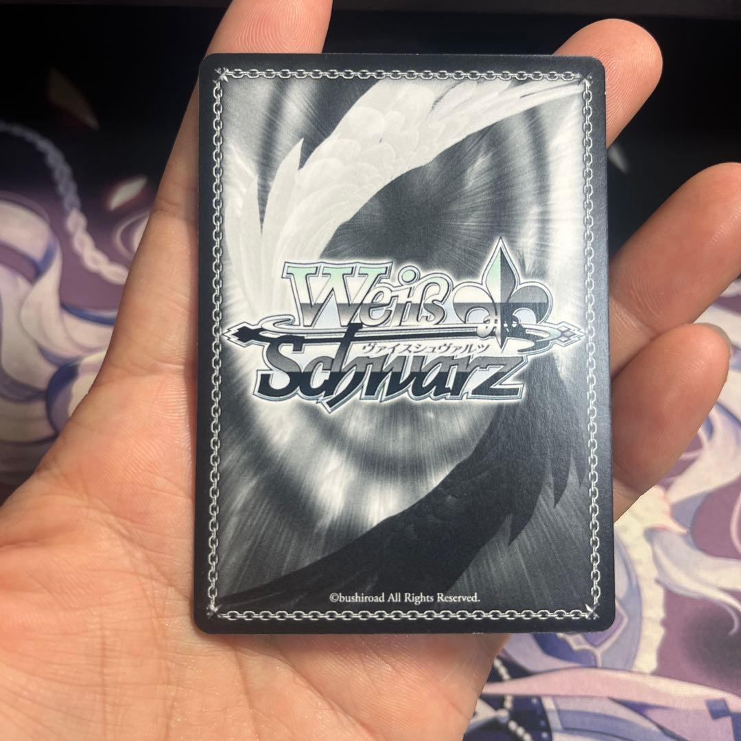 揺るぎない音楽　宇田川あこ　SSP