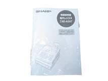 【2022年製】SHARP シャープ 電子レジスター XE-A207W