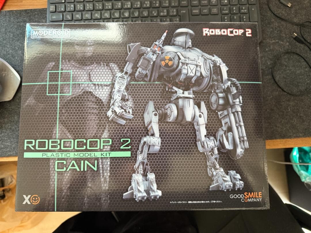 MODEROID ロボコップ2 ＜ケイン＞