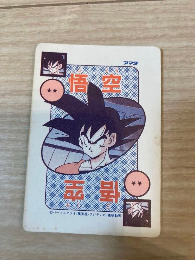 ドラゴンボール　カードダス　悟飯