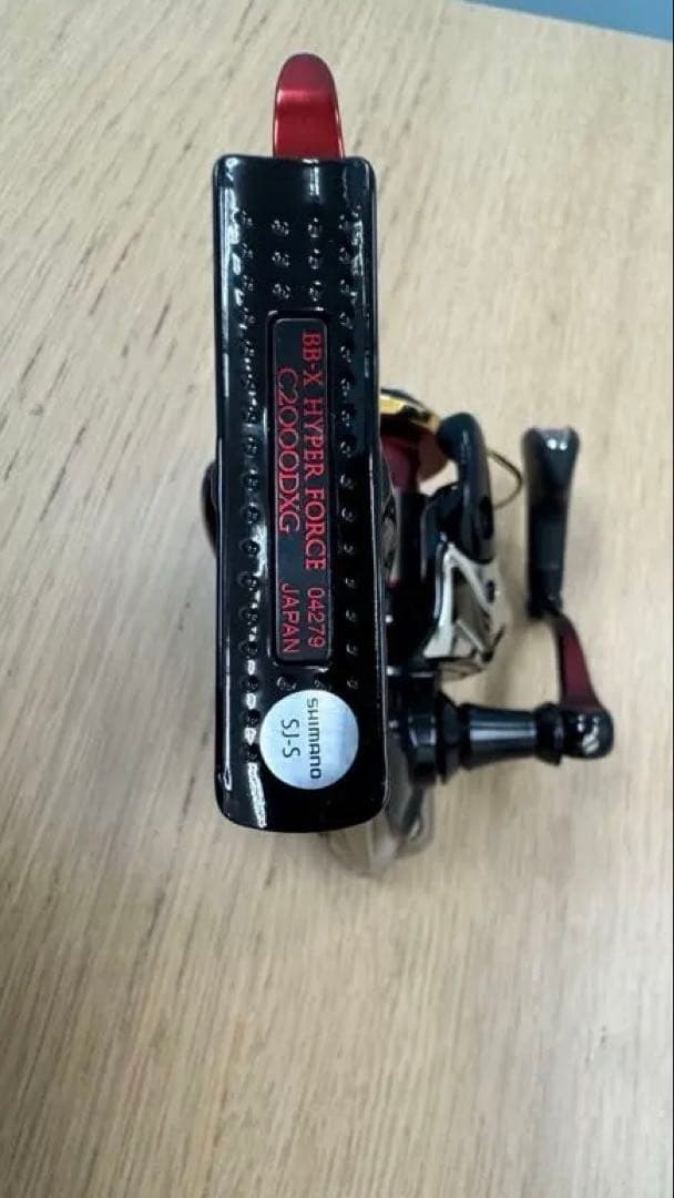 「美品」ハイパーフォース20 C2000DXG 磯釣り フカセ釣り メジナ チヌ