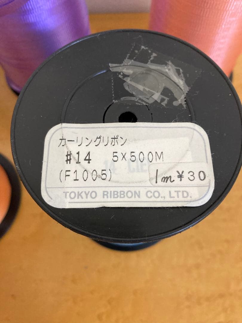 東京リボン　カーリングリボン　まとめ売り