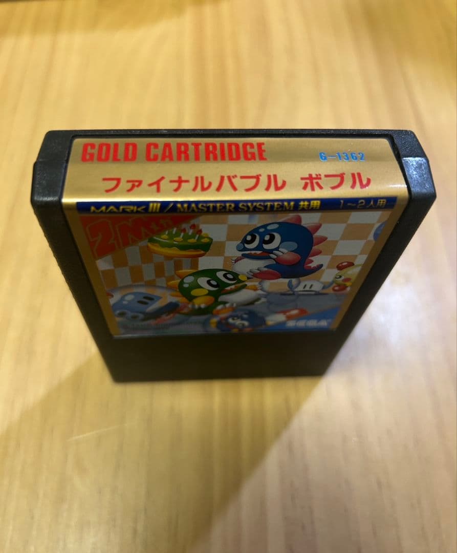 セガ マークIII マスターシステム ファイナルバブルボブル