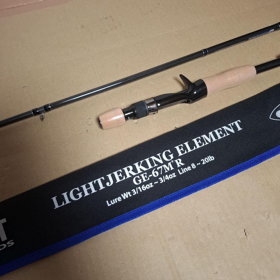 デプス　deps GE-67M+R　ライトジャーキングエレメント　新品