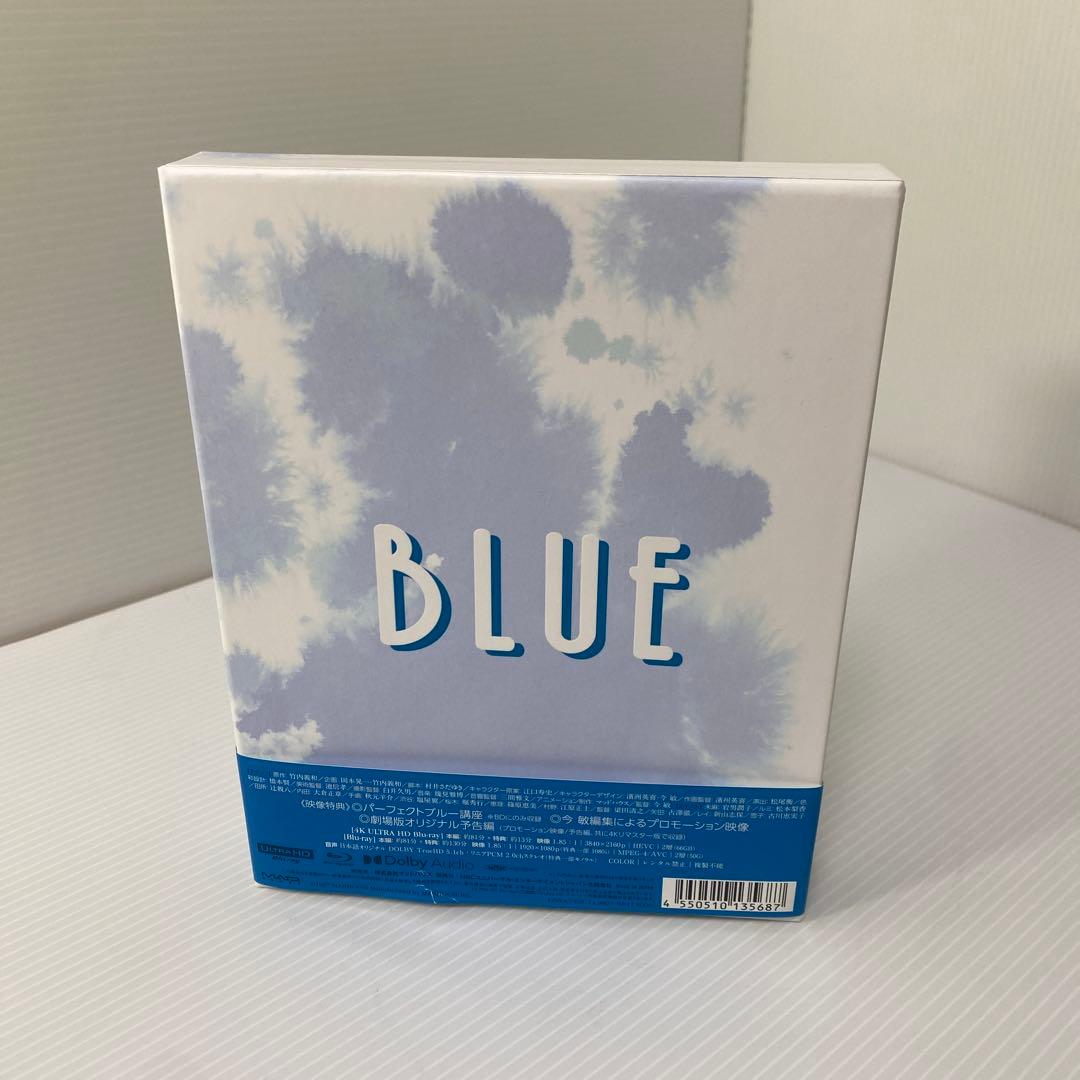 パーフェクトブルー 4K REMASTER EDITION ULTRA HD …