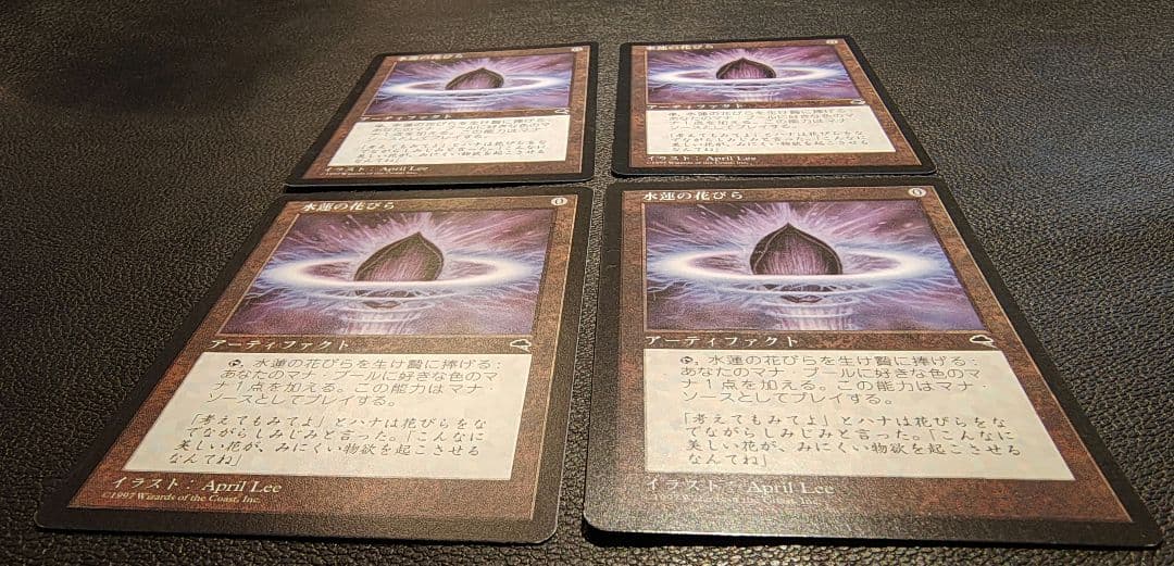 水蓮の花びら Lotus Petal　日本語　JP　TMP　４枚