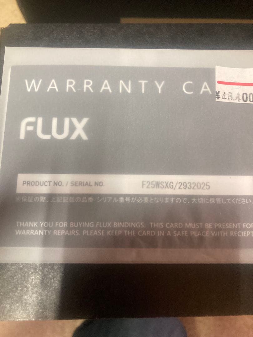 最終日✳︎大幅値下げ中✳︎ FLUX SR MISORA ビンディング XSサイズ