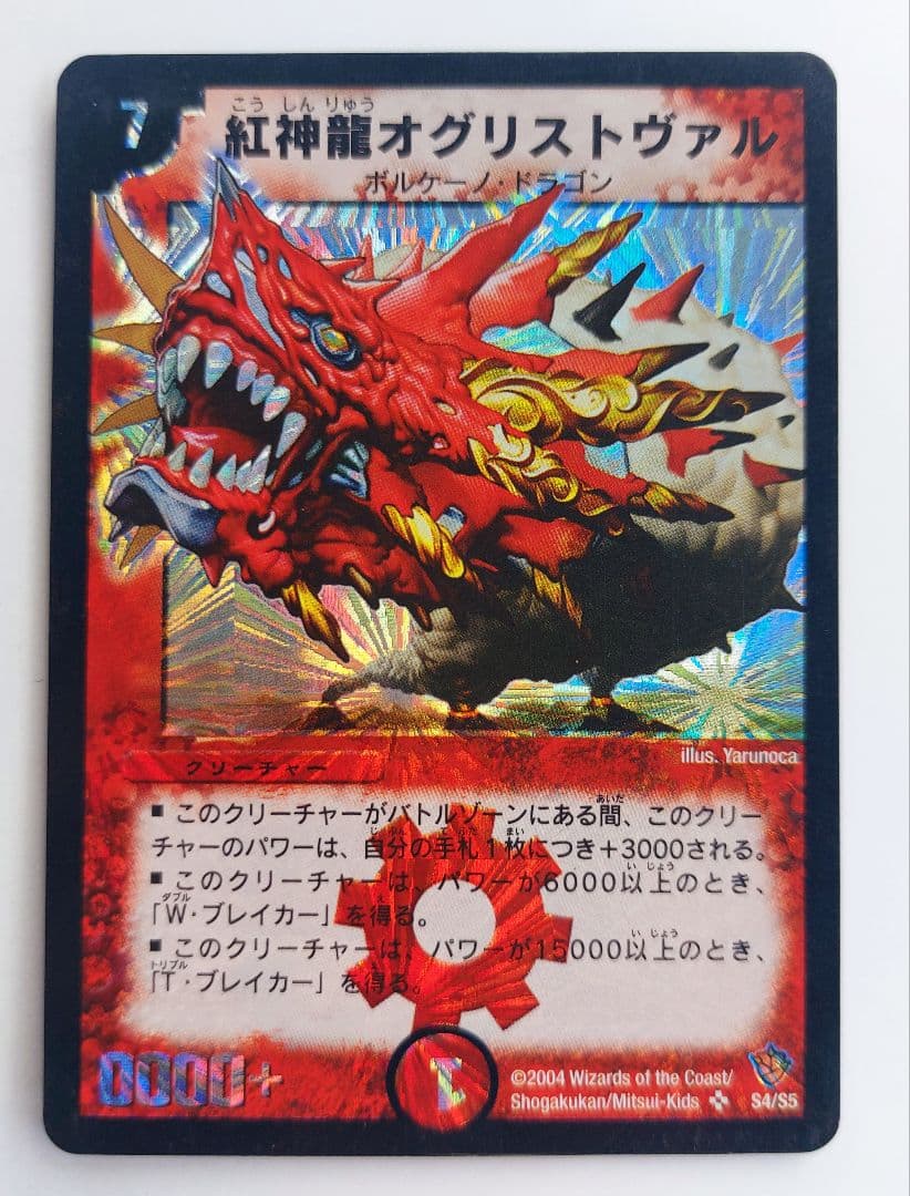 しろたミカン様 リクエスト 10点 まとめ商品