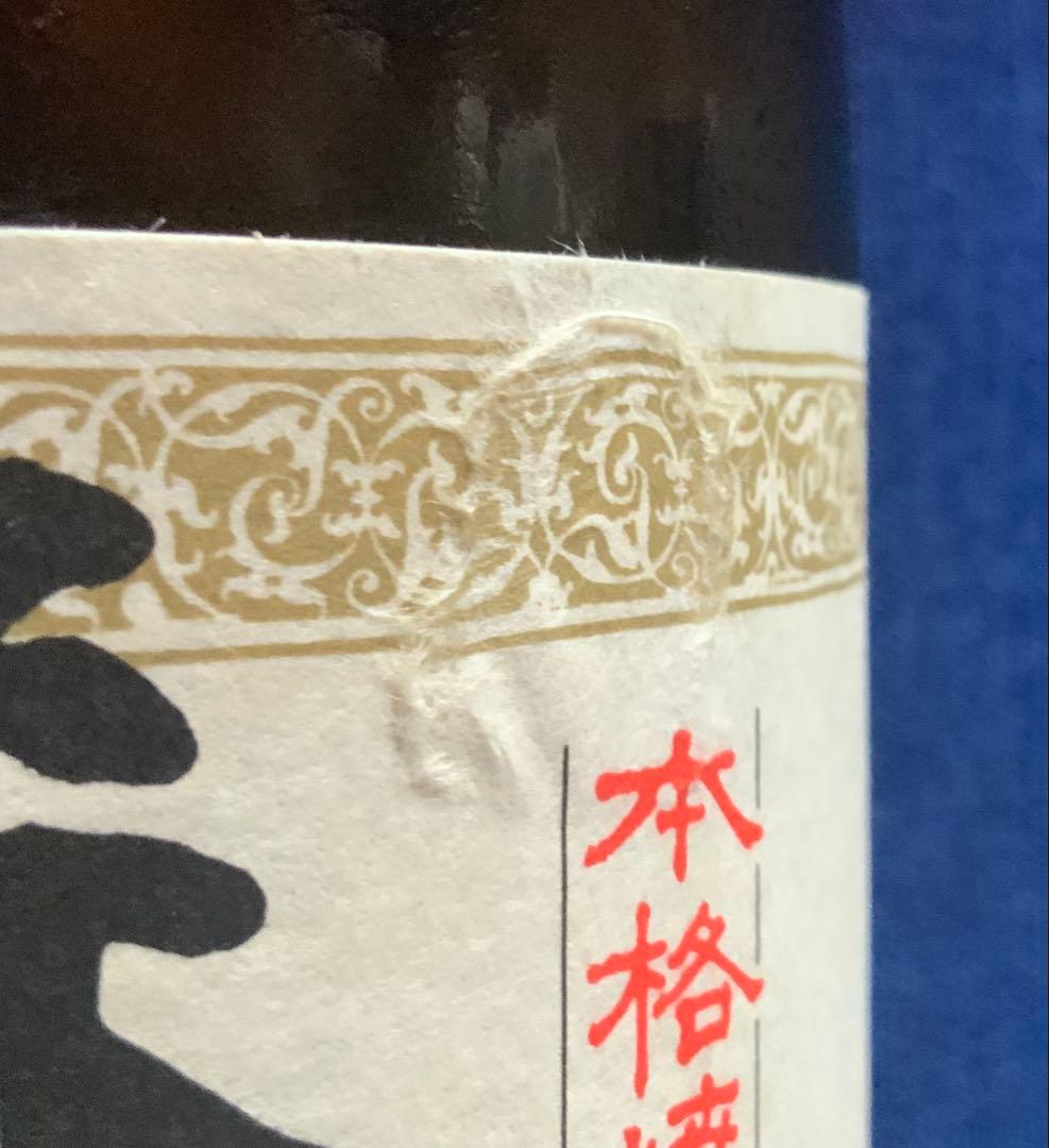 本格焼酎 720ml 25度