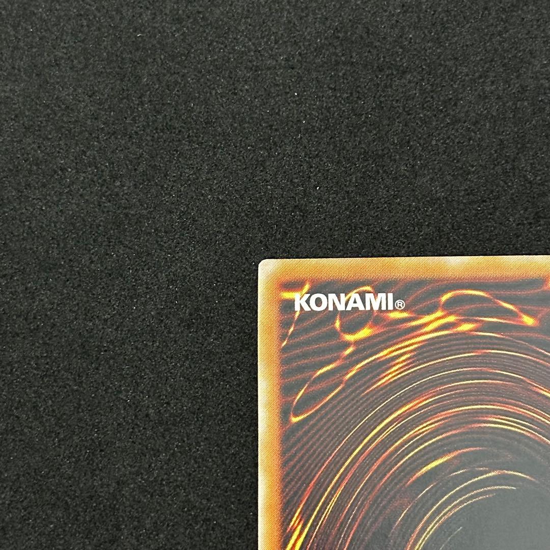 遊戯王 ブラック・デーモンズ・ドラゴン 旧レリーフ アルティメットレア