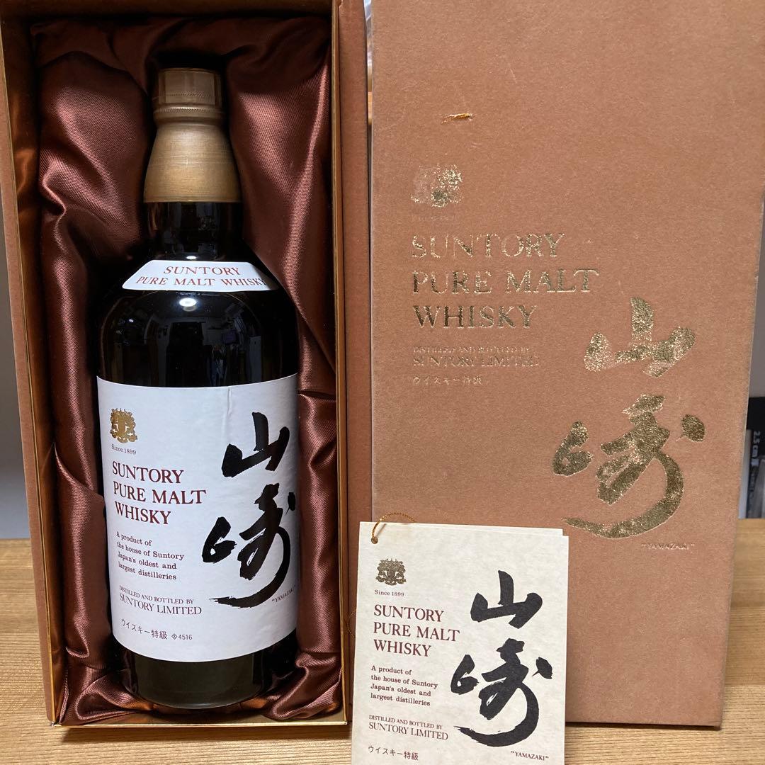 サントリーピュアモルトウイスキー