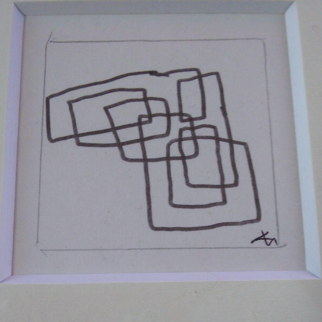 山口 長男 作品(線と墨) 本人直筆 額付き