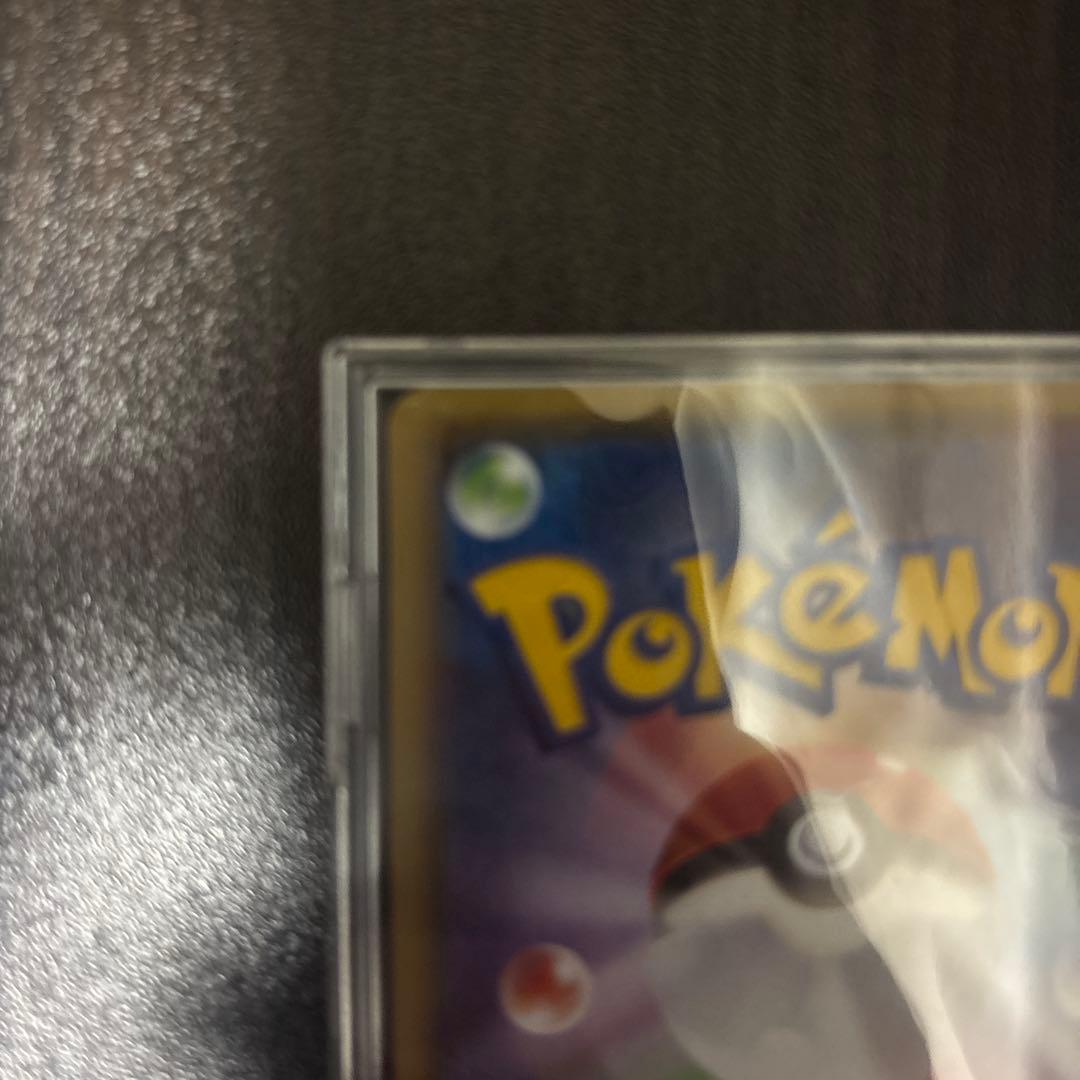 メガトウキョーのピカチュウ