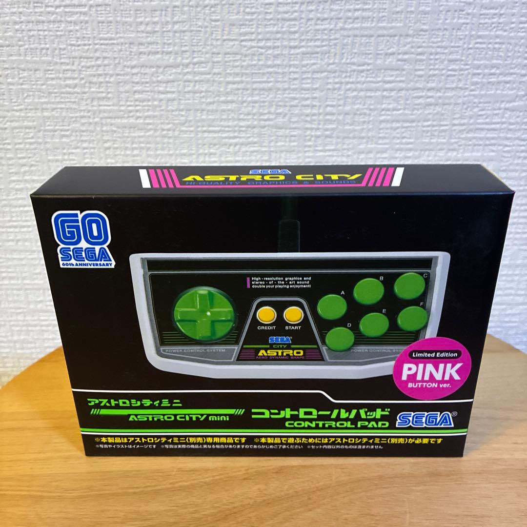 アストロシティミニ本体＋コントローラー（ピンクバージョン）