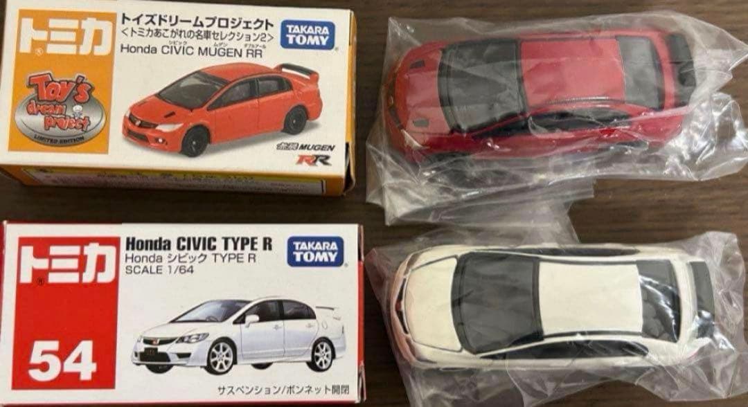 トミカ ホンダ シビック TYPE R 3台セット