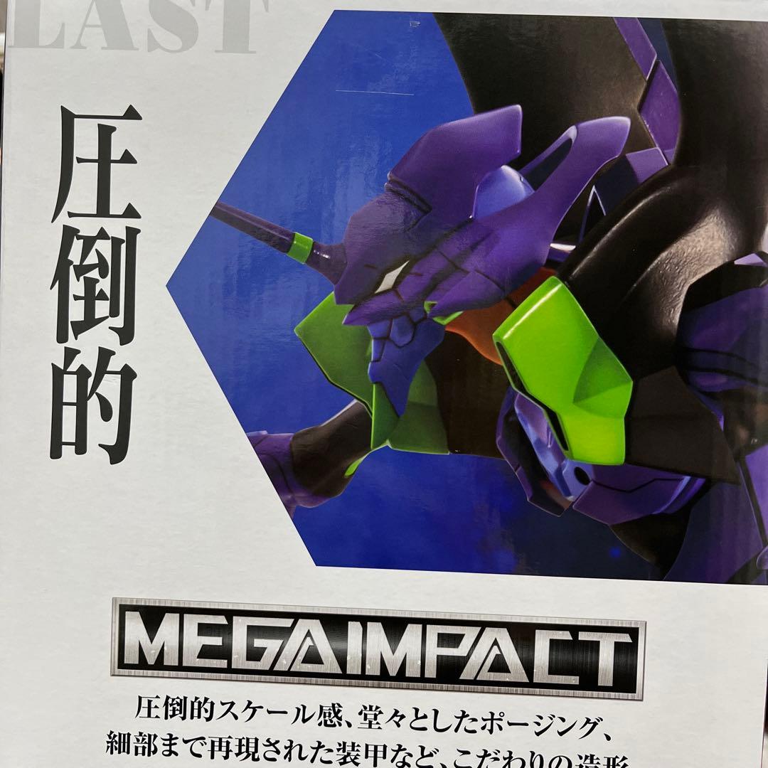 BANDAI ラストワンver.エヴァンゲリオン初号機フィギュア
