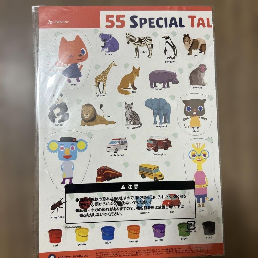 ワールドワイドキッズ　タッチペン、CD、絵本