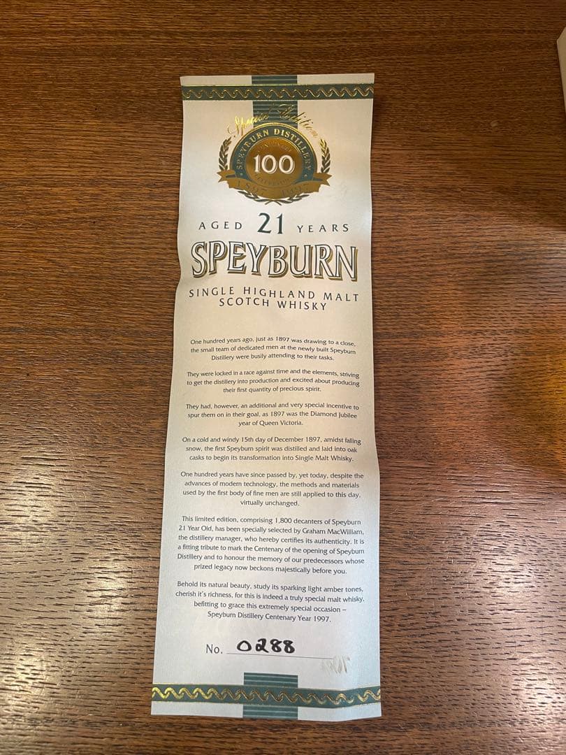 SPYEBURN 21年 シングルハイランドモルトスコッチ100周年記念ボトル