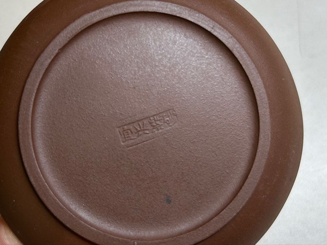 P98 中国 宜興紫砂　手彫梅模様 工芸急須 廃盤品　紫砂壺 手作り茶壺　茶道具